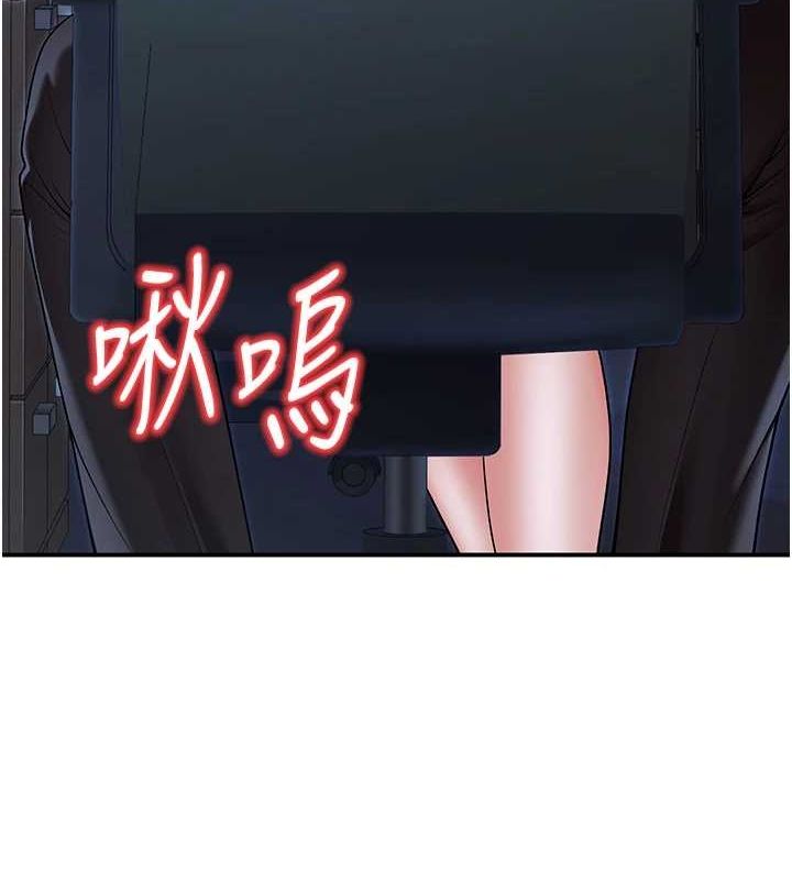 第20话-这次你还逃得掉吗? - 第3.jpg页