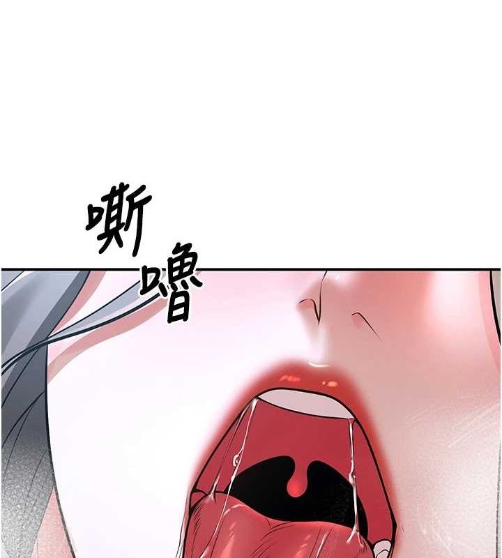 第20话-这次你还逃得掉吗? - 第4.jpg页