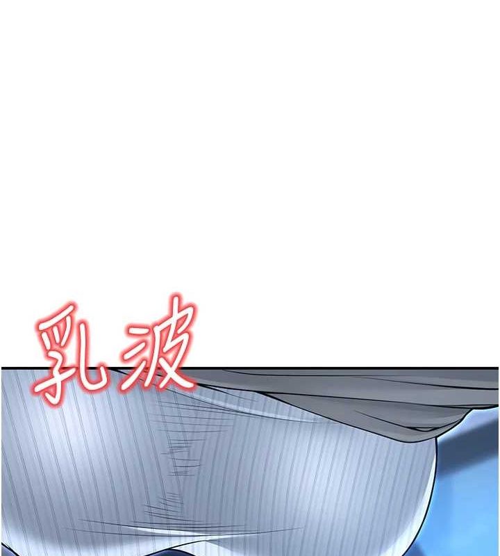 第20话-这次你还逃得掉吗? - 第9.jpg页