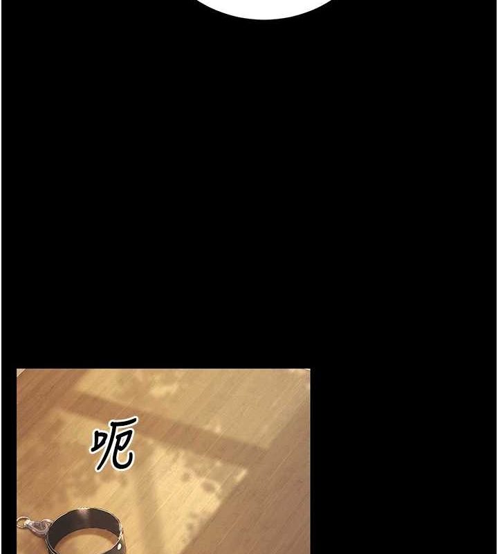 第20话-这次你还逃得掉吗? - 第16.jpg页