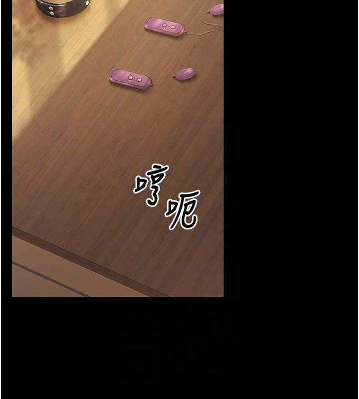 第20话-这次你还逃得掉吗? - 第17.jpg页