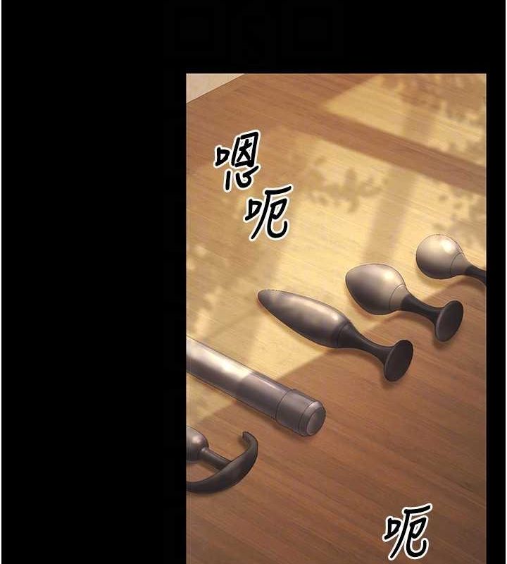 第20话-这次你还逃得掉吗? - 第18.jpg页