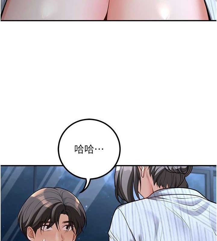 第20话-这次你还逃得掉吗? - 第28.jpg页