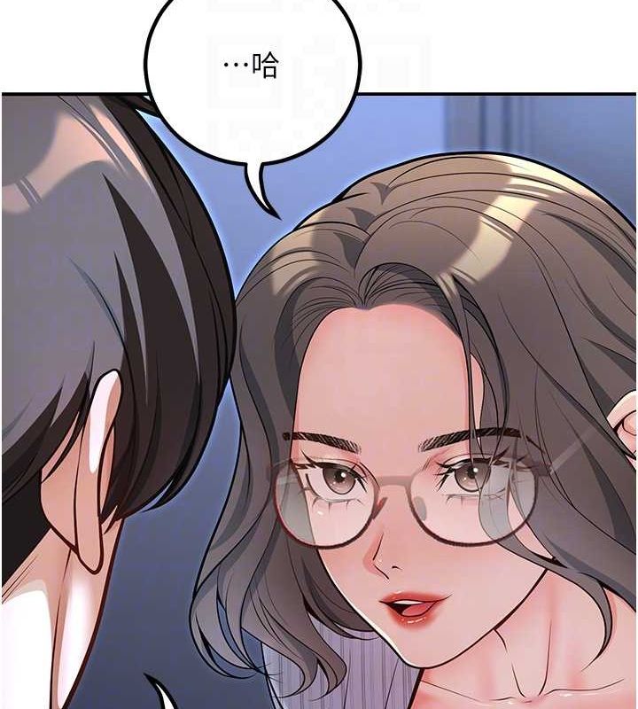 第20话-这次你还逃得掉吗? - 第43.jpg页