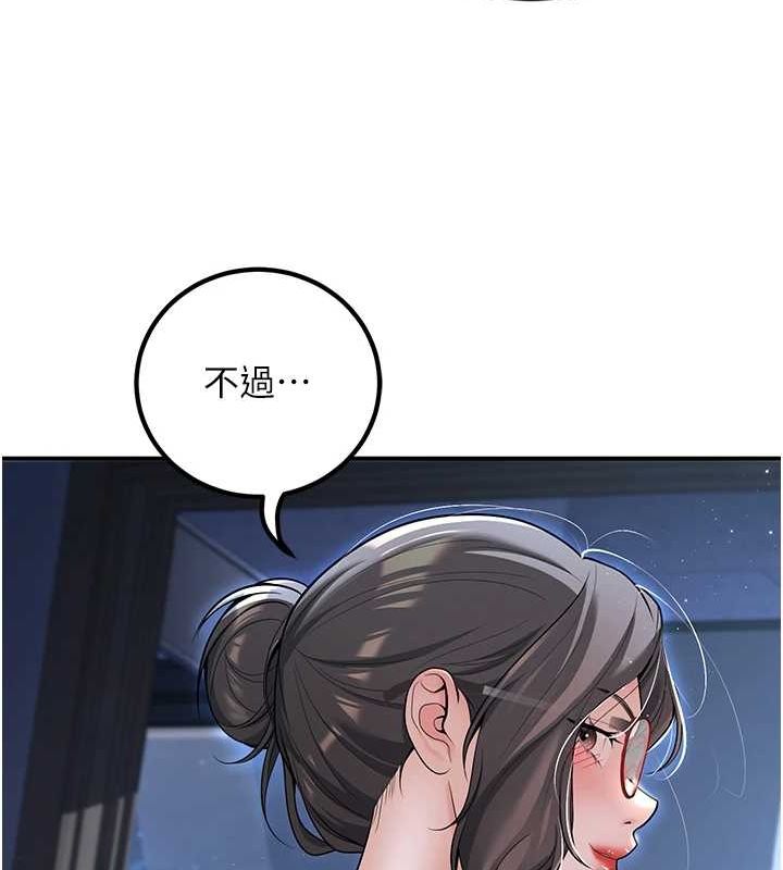 第20话-这次你还逃得掉吗? - 第50.jpg页