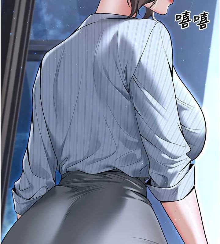 第20话-这次你还逃得掉吗? - 第51.jpg页