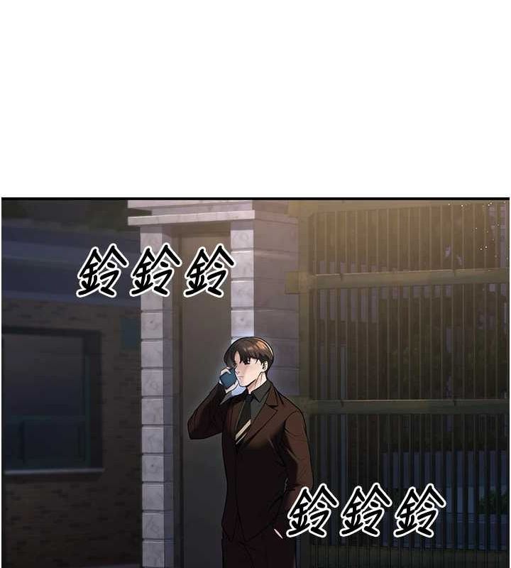 第20话-这次你还逃得掉吗? - 第59.jpg页