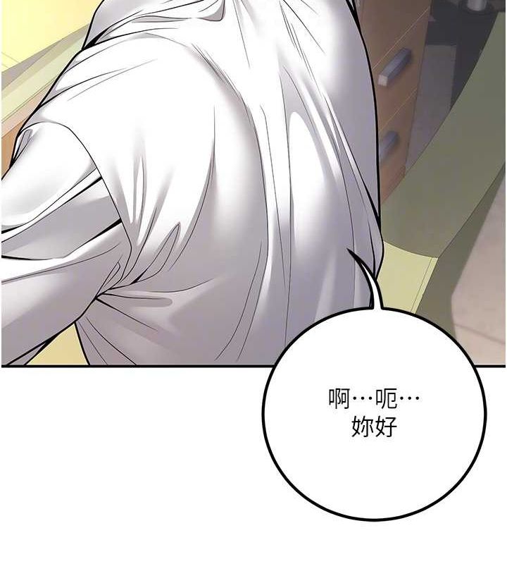 第20话-这次你还逃得掉吗? - 第71.jpg页