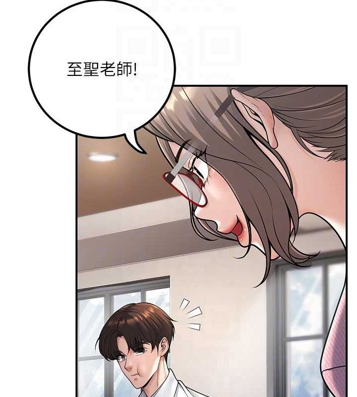 第20话-这次你还逃得掉吗? - 第77.jpg页