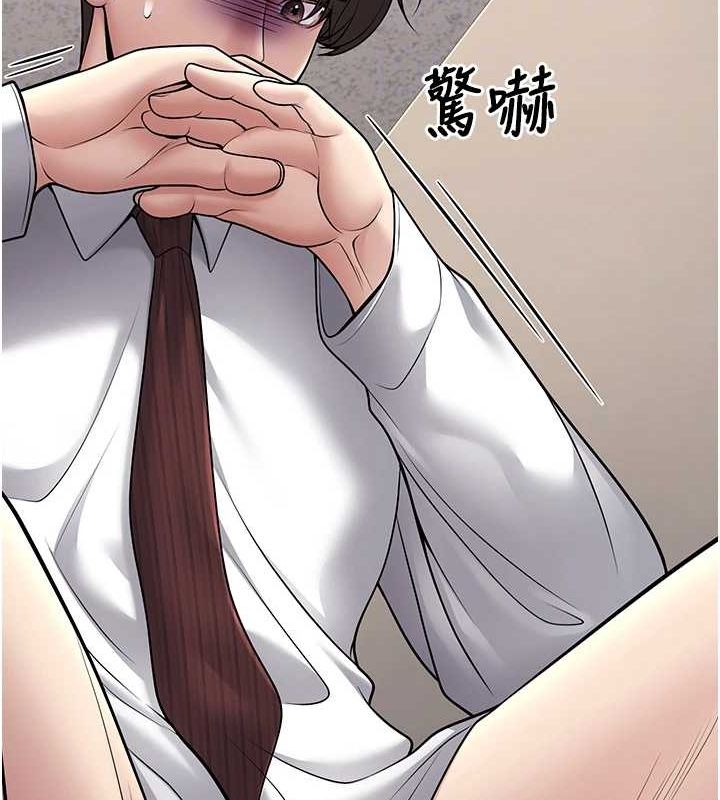 第20话-这次你还逃得掉吗? - 第80.jpg页