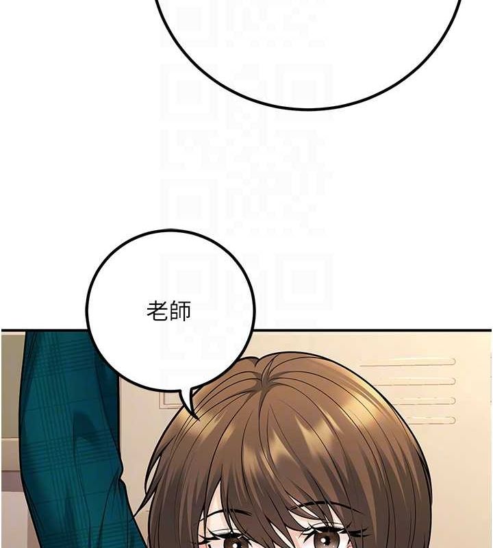 第20话-这次你还逃得掉吗? - 第93.jpg页