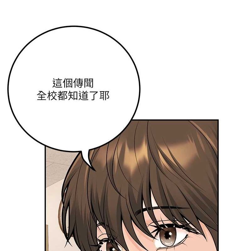 第20话-这次你还逃得掉吗? - 第101.jpg页