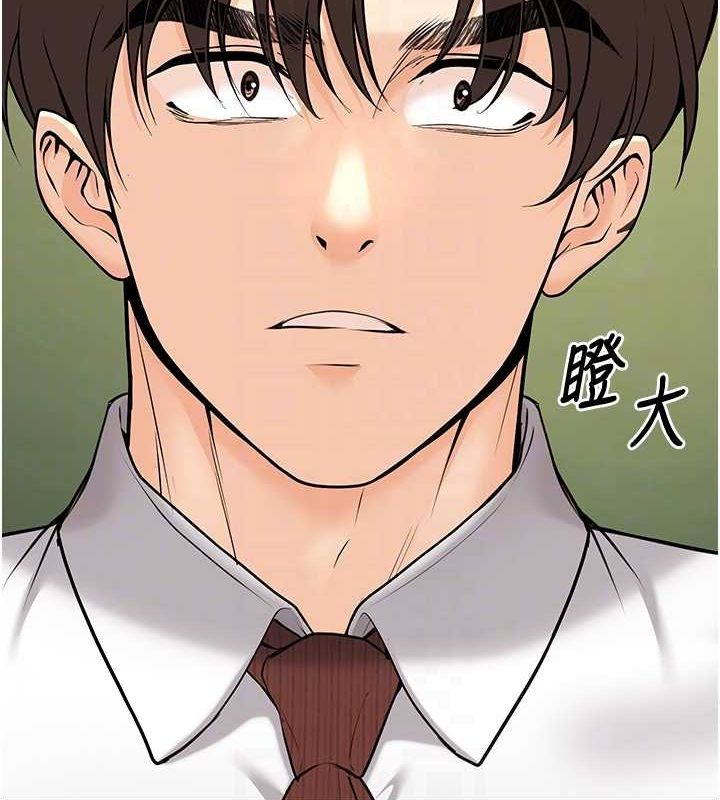 第20话-这次你还逃得掉吗? - 第104.jpg页