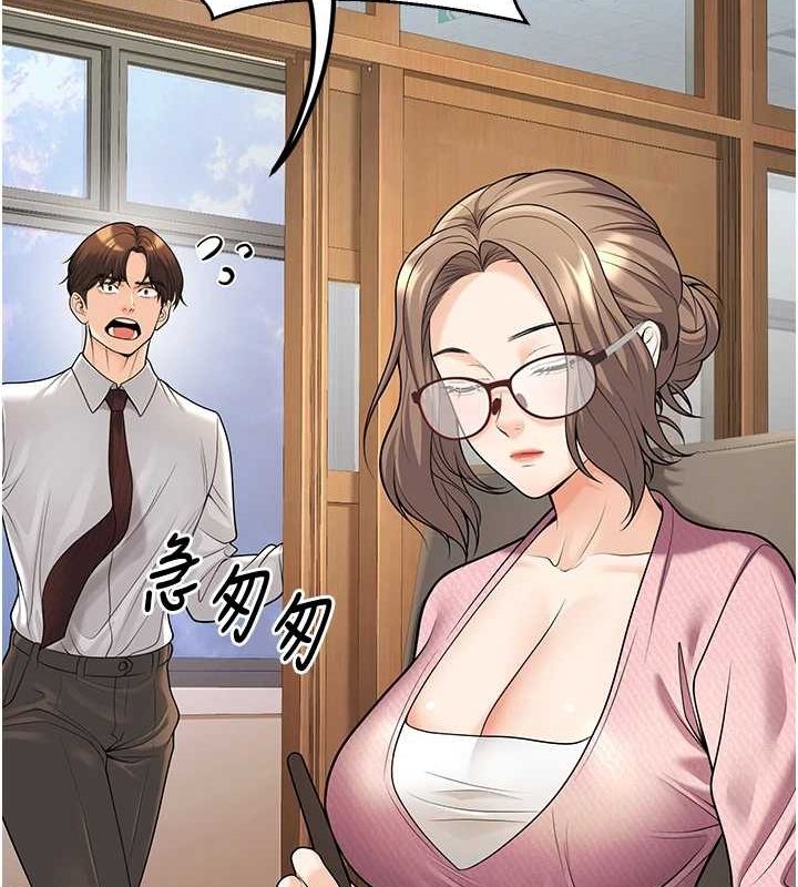 第20话-这次你还逃得掉吗? - 第107.jpg页