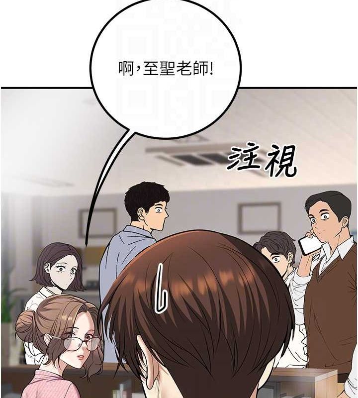 第20话-这次你还逃得掉吗? - 第109.jpg页