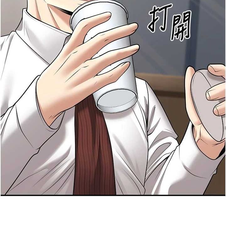 第20话-这次你还逃得掉吗? - 第117.jpg页