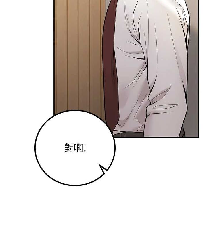 第20话-这次你还逃得掉吗? - 第125.jpg页