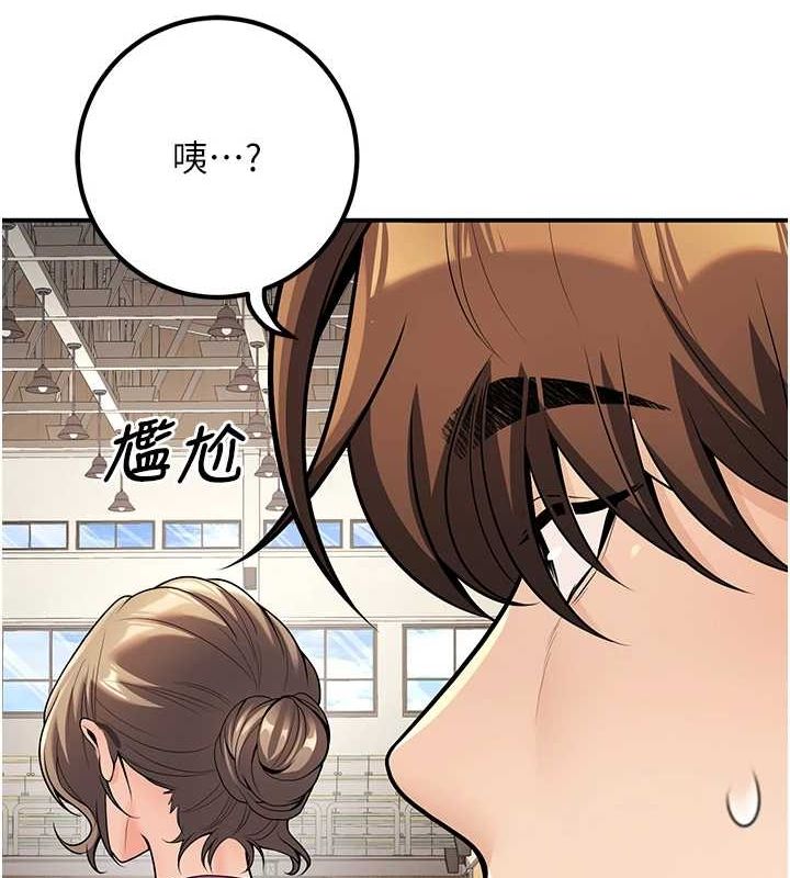 第20话-这次你还逃得掉吗? - 第126.jpg页