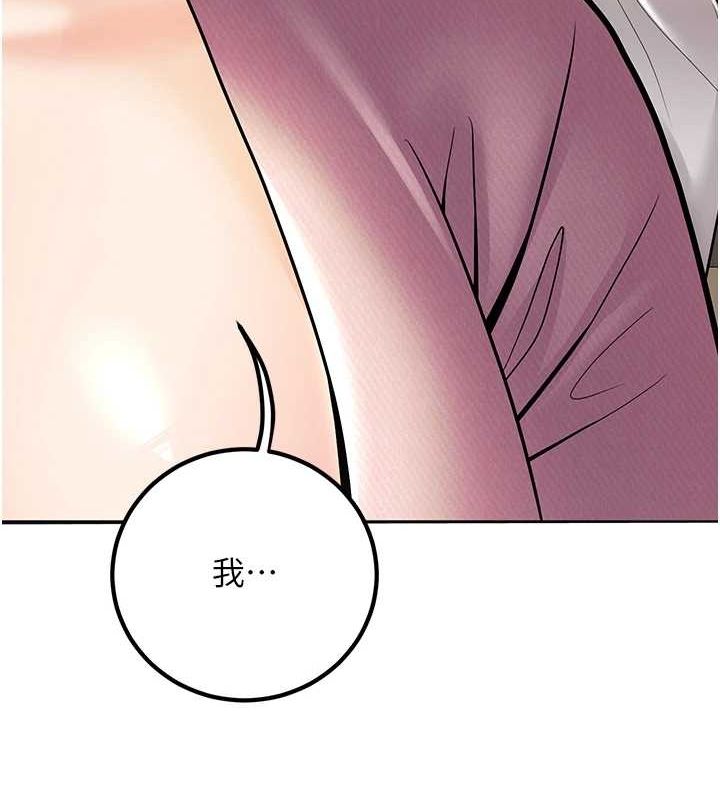 第20话-这次你还逃得掉吗? - 第129.jpg页