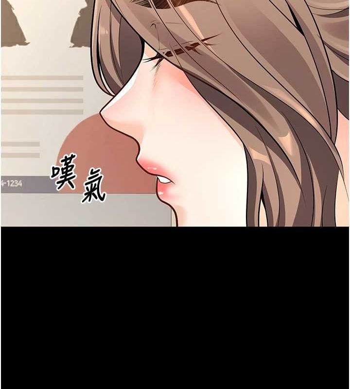 第20话-这次你还逃得掉吗? - 第134.jpg页