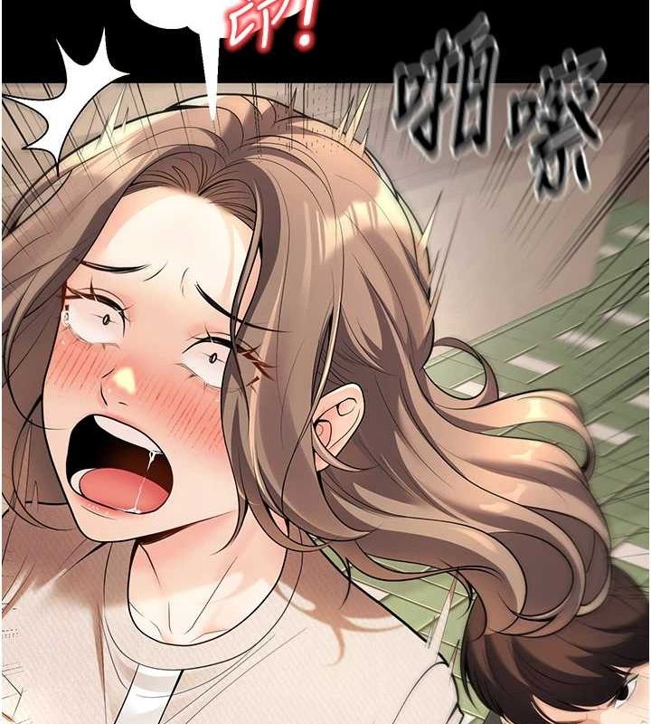 第20话-这次你还逃得掉吗? - 第137.jpg页