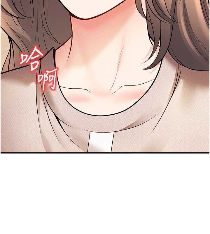 第20话-这次你还逃得掉吗? - 第143.jpg页
