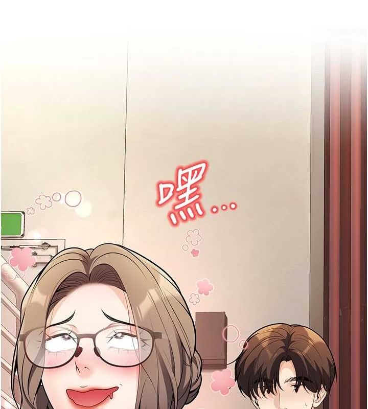 第20话-这次你还逃得掉吗? - 第144.jpg页