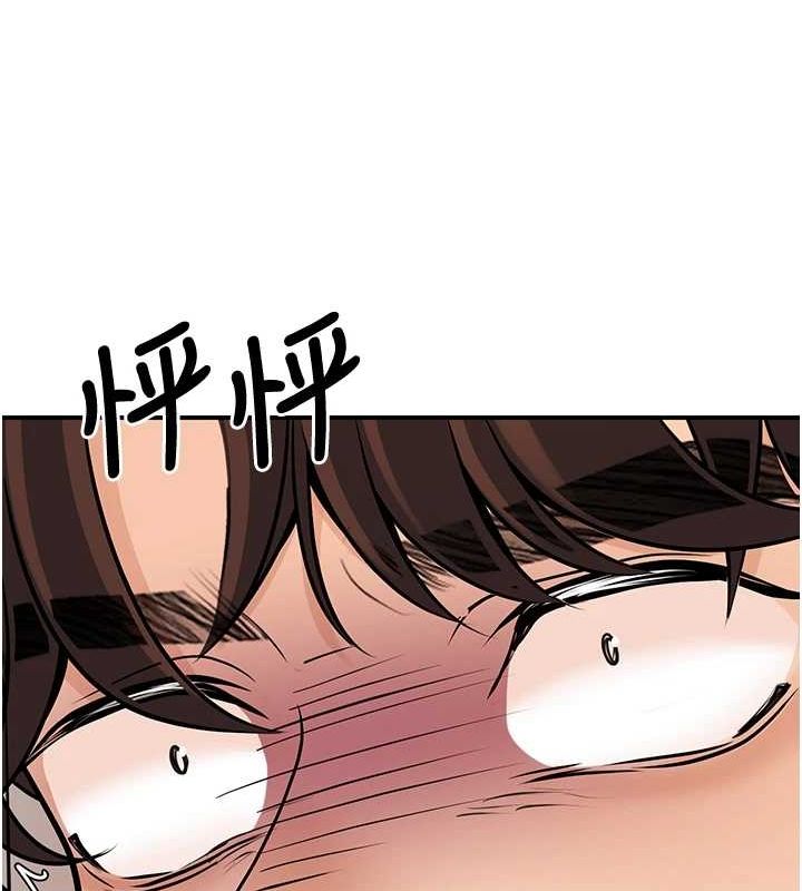 第20话-这次你还逃得掉吗? - 第148.jpg页