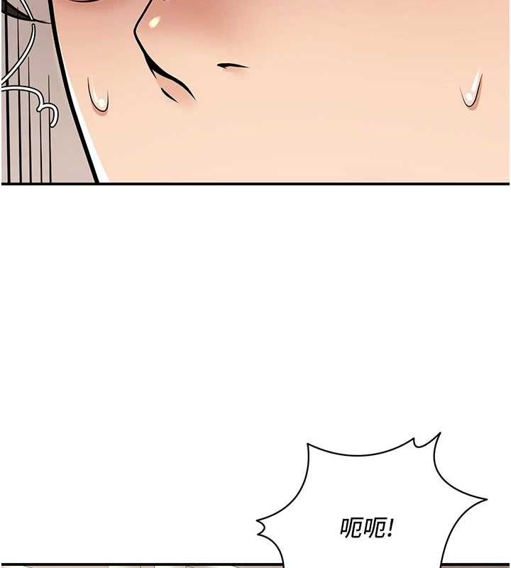 第20话-这次你还逃得掉吗? - 第149.jpg页