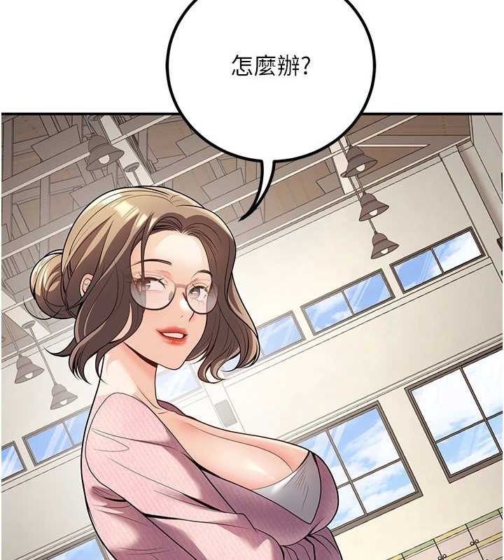 第20话-这次你还逃得掉吗? - 第153.jpg页