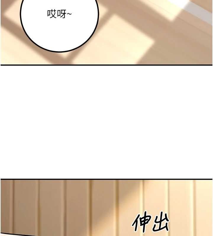 第20话-这次你还逃得掉吗? - 第162.jpg页