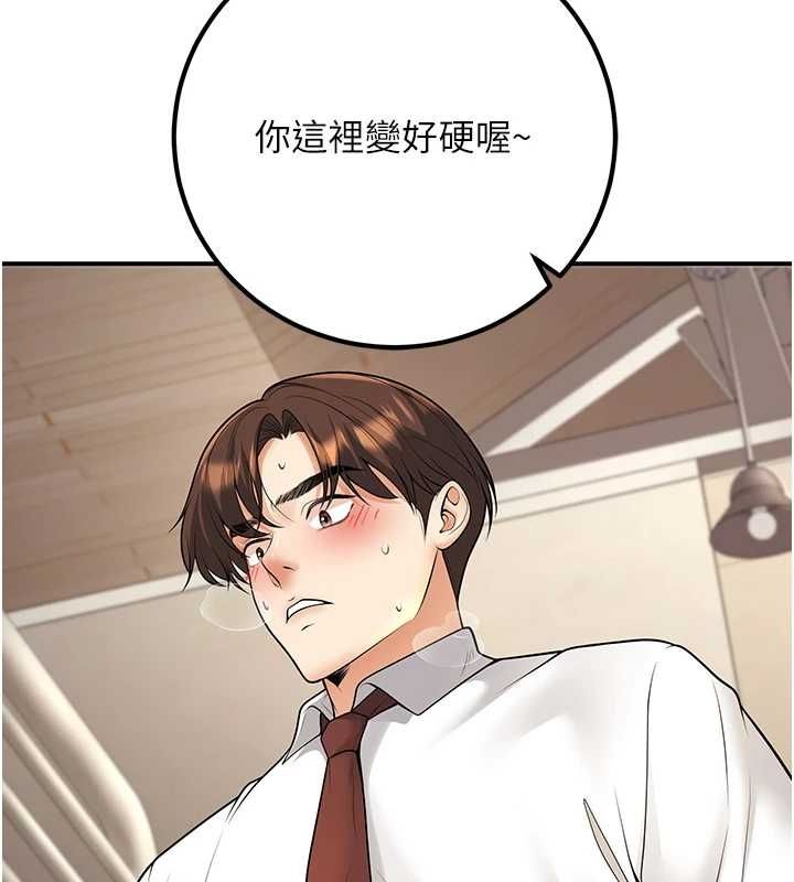 第20话-这次你还逃得掉吗? - 第164.jpg页