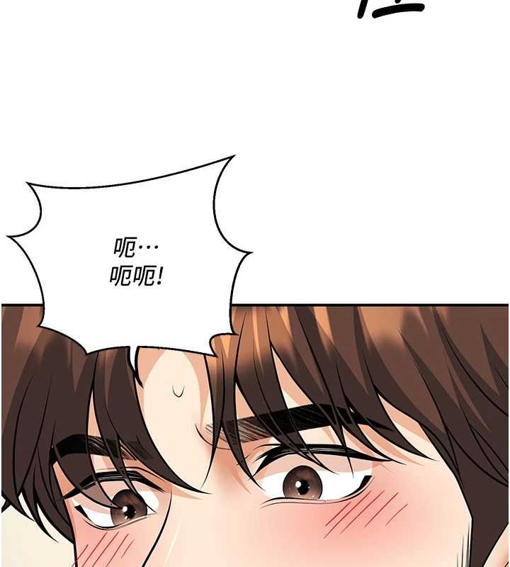 第20话-这次你还逃得掉吗? - 第166.jpg页