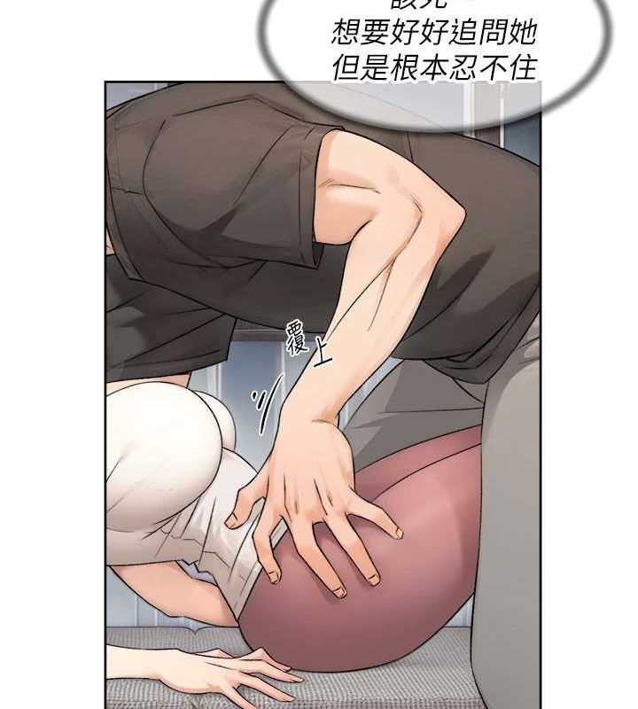 第18话-帮我把内裤脱掉吧 - 第12.jpg页