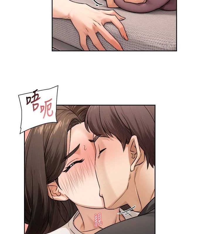 第18话-帮我把内裤脱掉吧 - 第14.jpg页