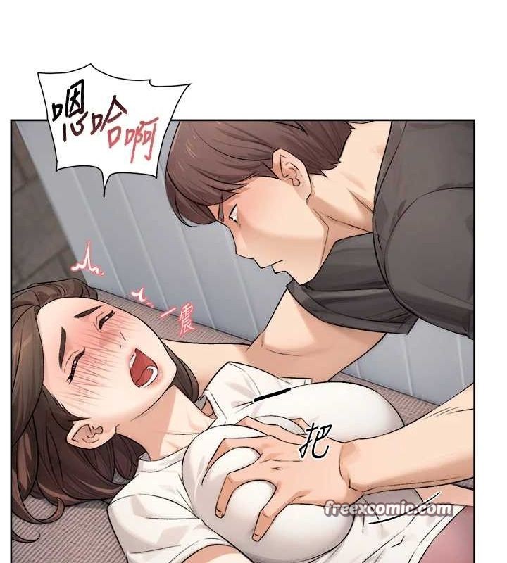 第18话-帮我把内裤脱掉吧 - 第16.jpg页