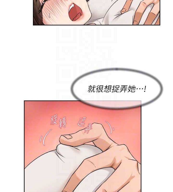 第18话-帮我把内裤脱掉吧 - 第18.jpg页