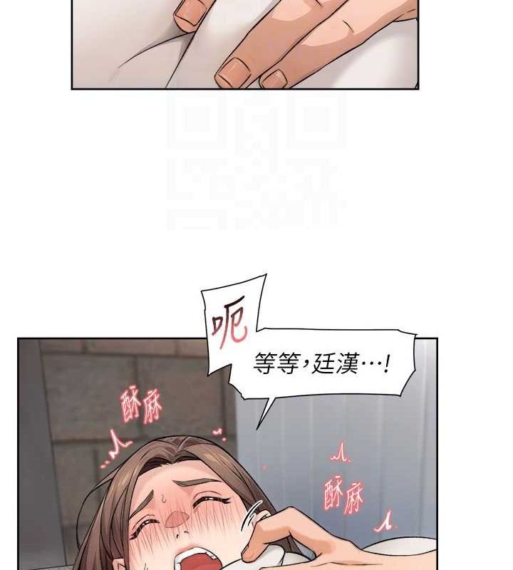 第18话-帮我把内裤脱掉吧 - 第19.jpg页