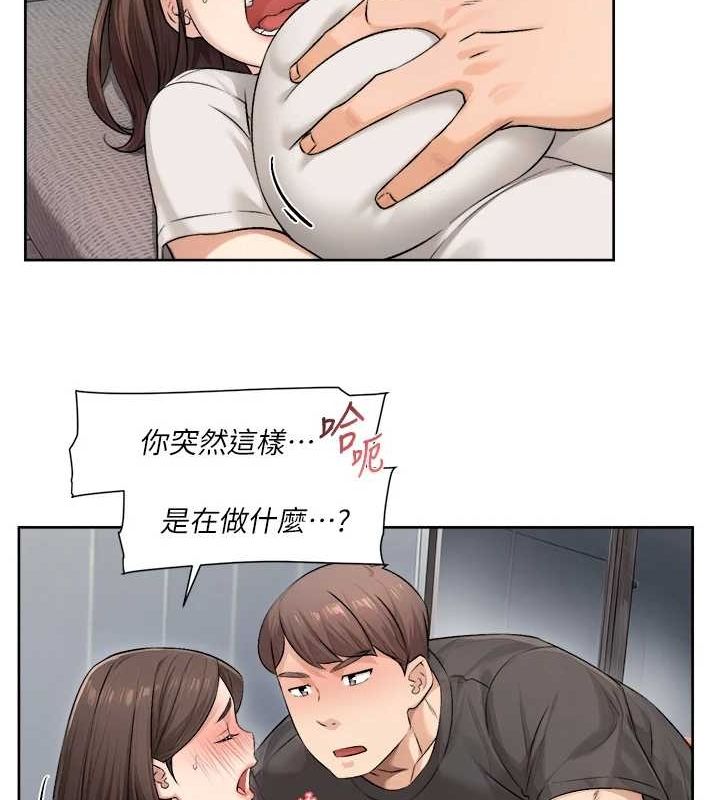 第18话-帮我把内裤脱掉吧 - 第20.jpg页
