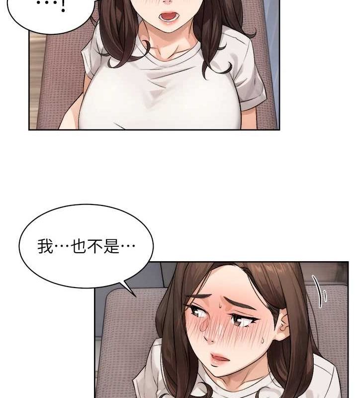 第18话-帮我把内裤脱掉吧 - 第23.jpg页