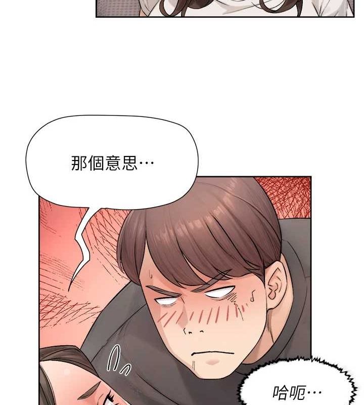 第18话-帮我把内裤脱掉吧 - 第24.jpg页