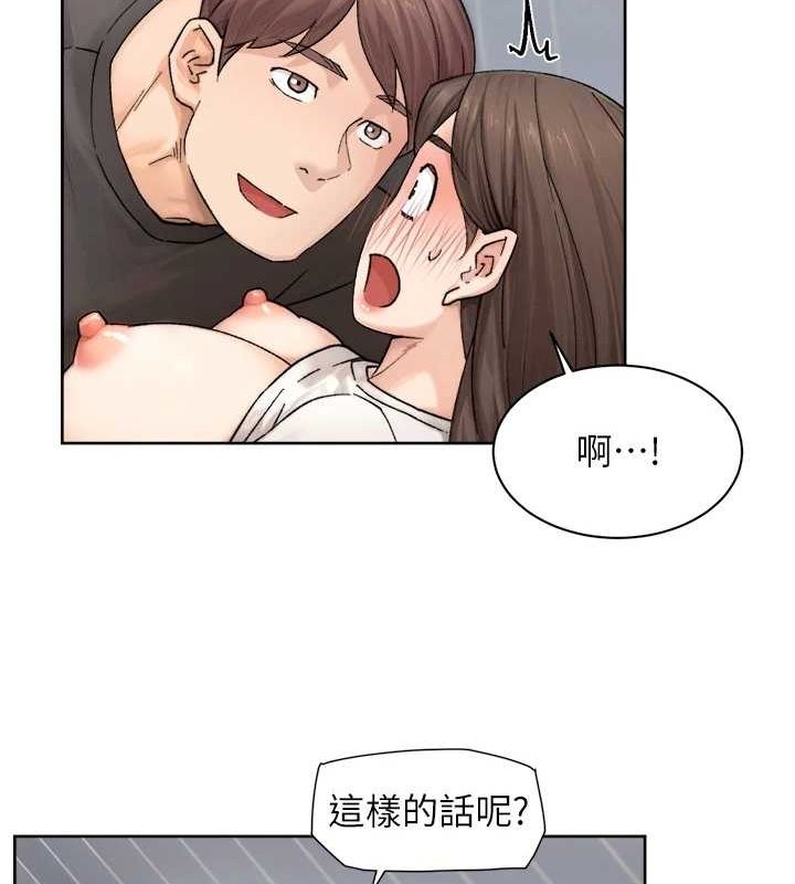 第18话-帮我把内裤脱掉吧 - 第36.jpg页
