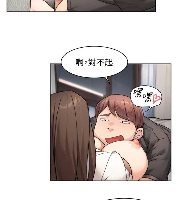 第18话-帮我把内裤脱掉吧 - 第41.jpg页