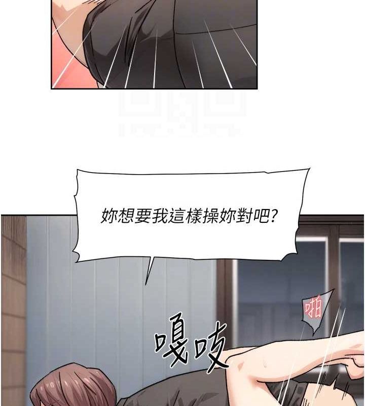 第18话-帮我把内裤脱掉吧 - 第57.jpg页