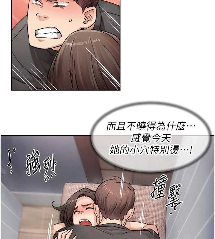 第18话-帮我把内裤脱掉吧 - 第60.jpg页