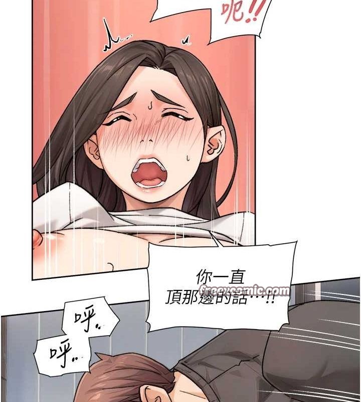 第18话-帮我把内裤脱掉吧 - 第64.jpg页