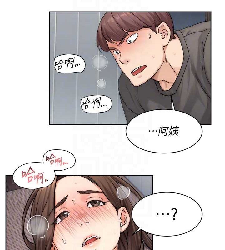 第18话-帮我把内裤脱掉吧 - 第75.jpg页