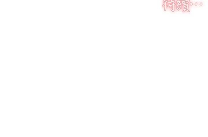 第18话-帮我把内裤脱掉吧 - 第79.jpg页