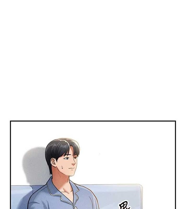 第17话-阿姨的诱惑 - 第1.jpg页