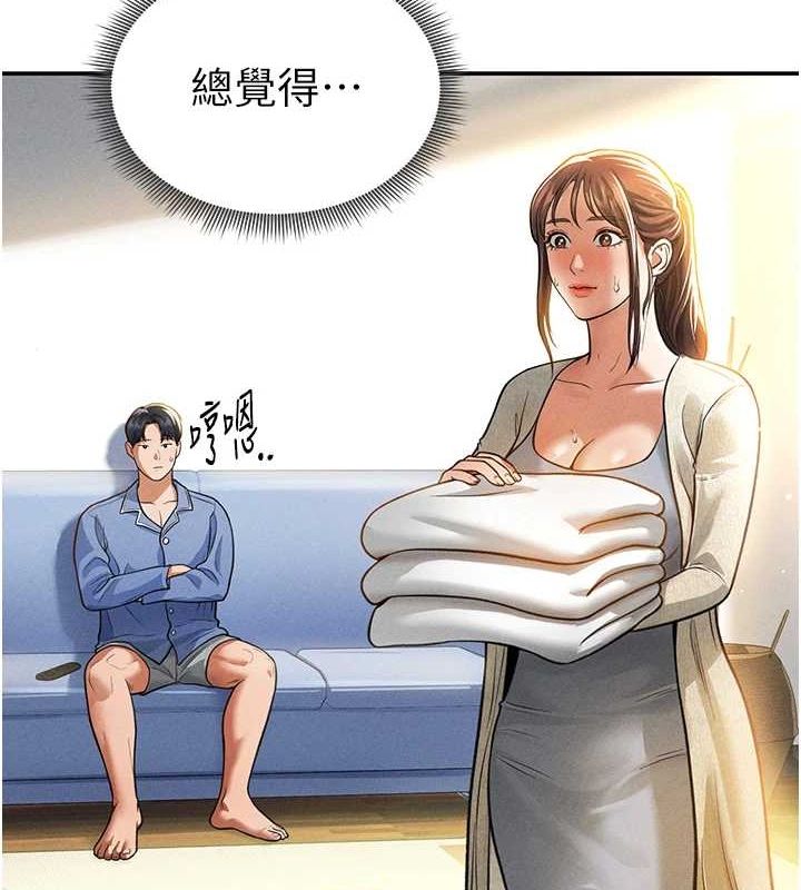 第17话-阿姨的诱惑 - 第3.jpg页